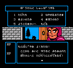 Sugoro Quest - Dice no Senshitachi Screenshot 1